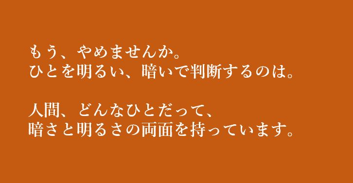 市川ちょっと話 市川市ゆかりのあの人の名言 Selected By フリースタイル市川